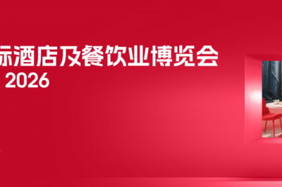 北京專業會議服務、經濟貿易咨詢與企業管理解決方案——壹百業