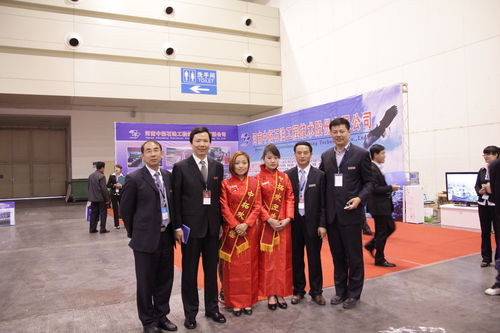 公司參加第十六屆中國國際非開挖技術研討會暨展覽會